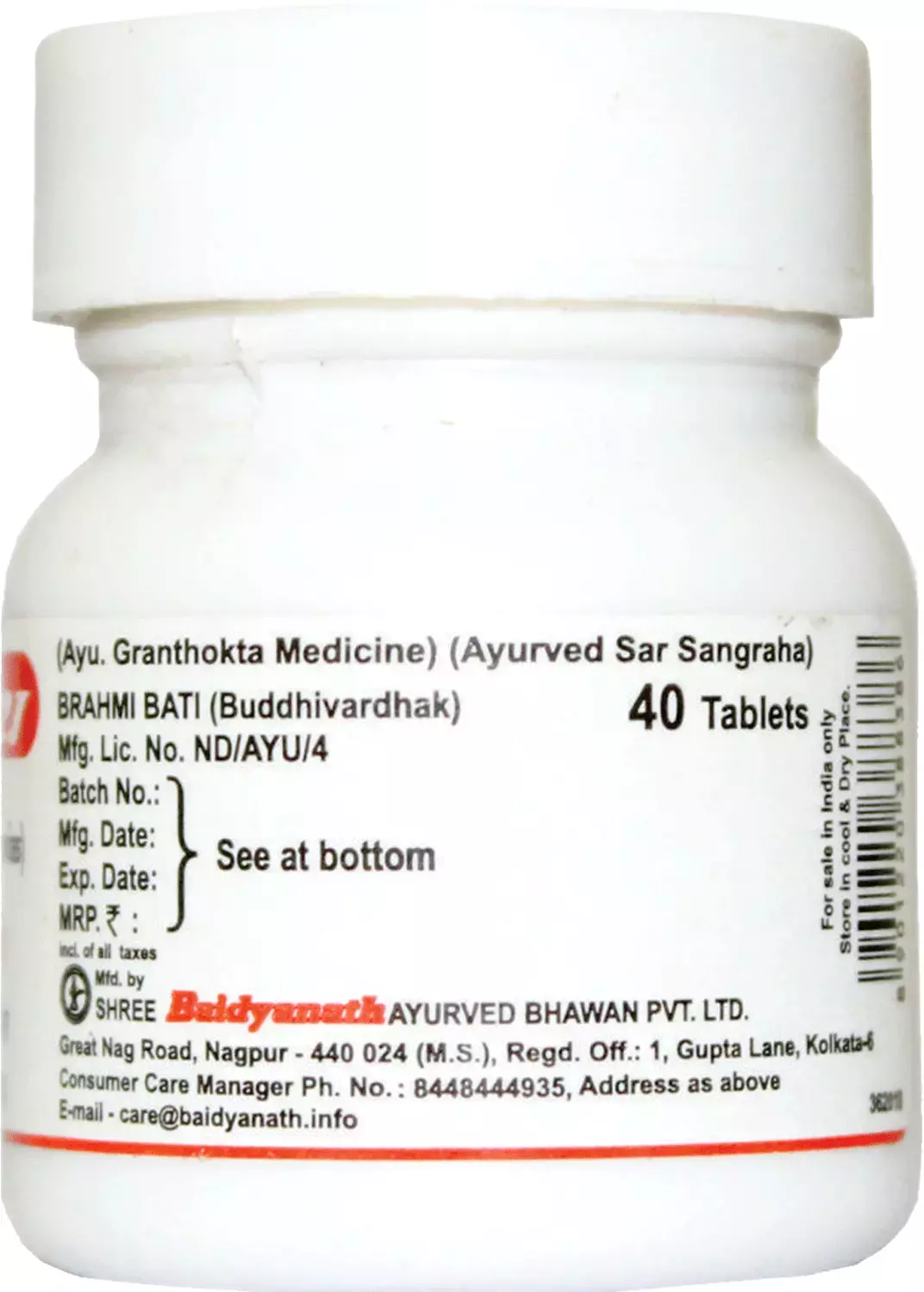Baidyanath Jhansi Brahmi Bati, 40 Tablets-2.webp